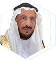سعادة أ. محمد اللعبون