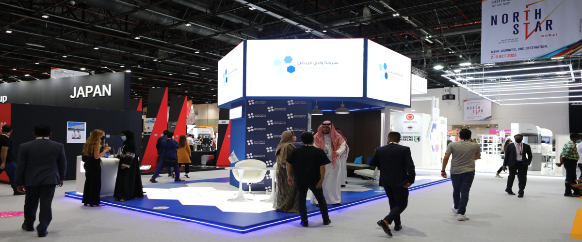 شركة وادي الرياض تشارك في معرض جايتكس للتقنية 2021