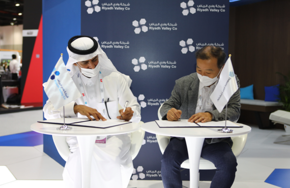 توقيع مذكرة تفاهم بين شركة وادي الرياض وشركة عبداللطيف جميل للتجارة العامة