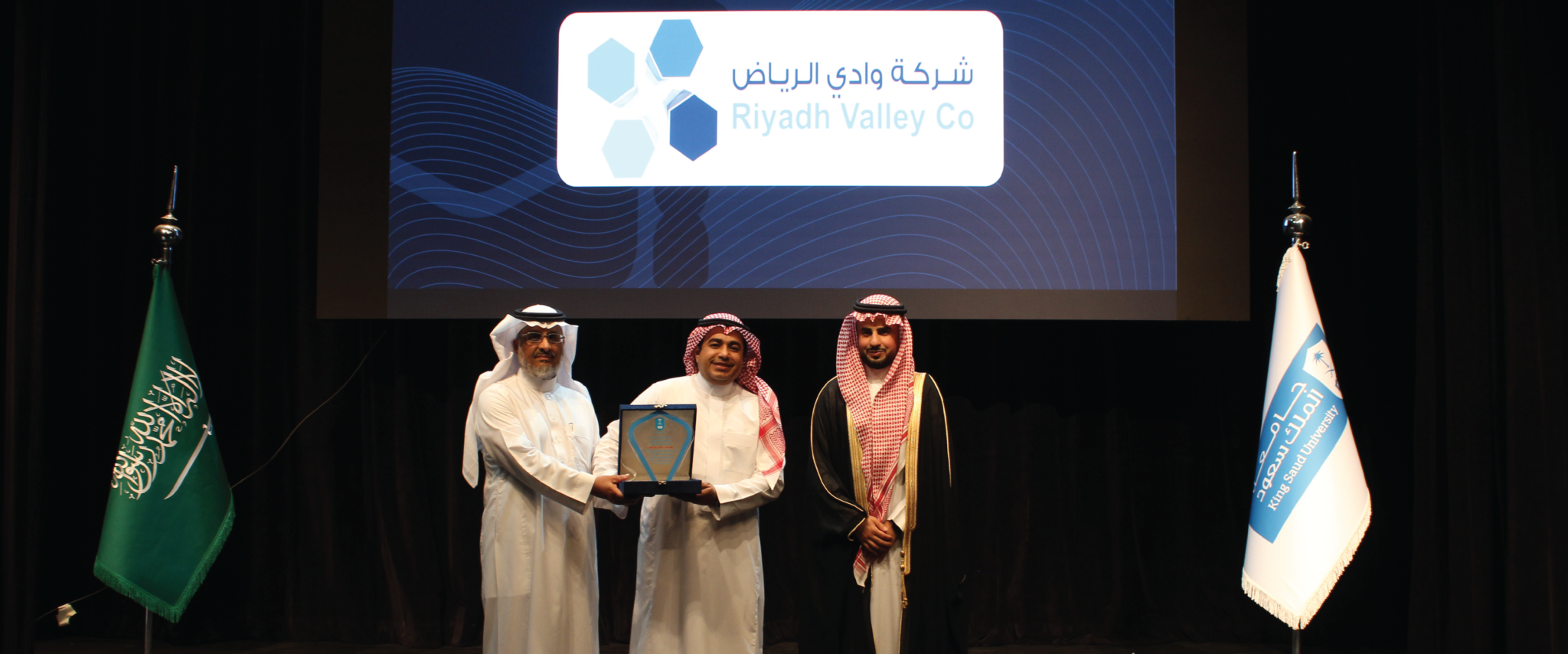 Batch Rvc Riyadh Valley Company is a Strategic Partner for the First Batch of the ...